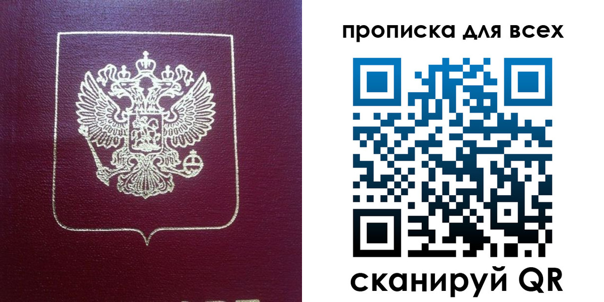 временная регистрация адрес в Бузулуке