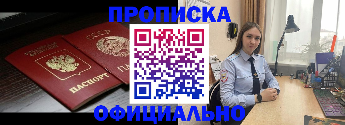 регистрация для дет. сада в Бузулуке